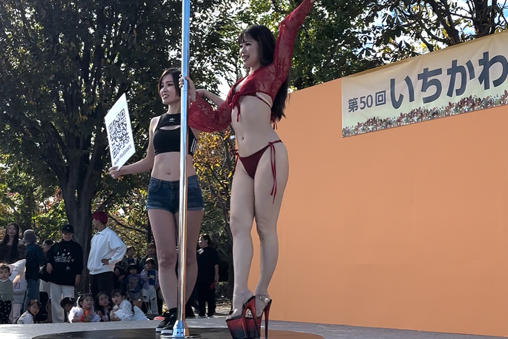 第50回いちかわ市民まつり